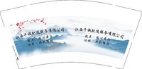 3140205 江西千诚配送服务有限公司 9盎司1000个：250205-541285424660742 一次性定制纸杯、一次性广告纸杯设计图