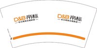 12250117帝标7盎司1千个：ww096 一次性定制纸杯、一次性广告纸杯设计图