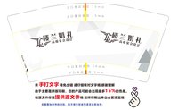 https://tcs.teambition.net/thumbnail/313eebd12ee46db56efdd355da7456062797/w/200/h/200纸杯定做 设计图附件
