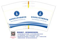 12250113 四川工商 12盎司1000个：让回忆扯的又扯不断（王娜） 一次性定制纸杯、一次性广告纸杯设计图