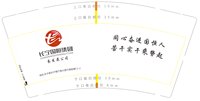 https://tcs.teambition.net/thumbnail/313eec3b01eba5e301198e1dd6fc93e5786e/w/200/h/200纸杯定做 设计图附件