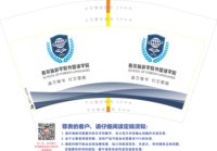 12250113 四川工商 12盎司1000个：让回忆扯的又扯不断（王娜） 一次性定制纸杯、一次性广告纸杯设计图