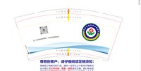12250120界首市安吉尔口腔医院 9盎司加厚1千：tb2913473822 一次性定制纸杯、一次性广告纸杯设计图