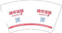 12250206糯叽饭团14盎司1千个：陈标a蒋瑛武 一次性定制纸杯、一次性广告纸杯设计图