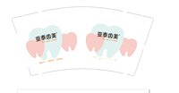 15250119有改亚泰齿美9盎司5千（500一箱）：百度微信罗拉肉丝 一次性定制纸杯、一次性广告纸杯设计图
