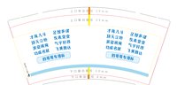 （印刷500修白）12250121才高八斗9盎司1千（50一条一千一箱2个版一起发货已补运费发顺丰）：w18099996925 一次性定制纸杯、一次性广告纸杯设计图