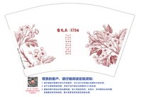https://tcs.teambition.net/thumbnail/313eed66fae797b9edee228418d3fe97cfcb/w/200/h/200纸杯定做 设计图附件