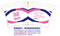 https://tcs.teambition.net/thumbnail/313eed6e7b4c6801ac594f176e3a7f853345/w/200/h/200纸杯定做 设计图附件