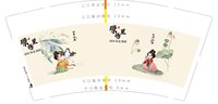 12250106 汉服妆造馆设计图2 9盎司加厚1千：徐飞飞来购物8 一次性定制纸杯、一次性广告纸杯设计图