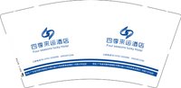 12250205 四季来运酒店9盎司2千：曦少123 一次性定制纸杯、一次性广告纸杯设计图
