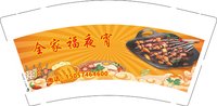 3140108 全家福夜宵 9盎司1000个：250108-399455076762861 一次性定制纸杯、一次性广告纸杯设计图