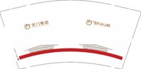12250122 朝云阁9盎司10000个：t_1496481883856_058 一次性定制纸杯、一次性广告纸杯设计图