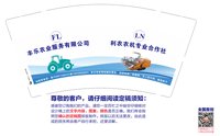 https://tcs.teambition.net/thumbnail/313eee60f11ef93d1357fc8e94641afe1e9e/w/200/h/200纸杯定做 设计图附件