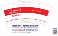 12250117开禾钢琴艺术学院9盎司2千：lyylc2009 一次性定制纸杯、一次性广告纸杯设计图