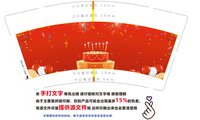 12250108 潘子辰9盎司加厚1千：phqq1147794386 一次性定制纸杯、一次性广告纸杯设计图