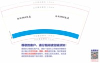 12250114 朗朗包覆9盎司加厚5千个：baige129 一次性定制纸杯、一次性广告纸杯设计图