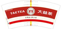 12250110 大益茶7盎司1千：罗智霞126 一次性定制纸杯、一次性广告纸杯设计图