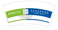 12250110（改）爱尔眼科7盎司5千个：147251697yx 一次性定制纸杯、一次性广告纸杯设计图