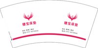 12250111穗宝床垫7盎司1千个：tb690699_2011 一次性定制纸杯、一次性广告纸杯设计图