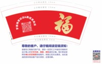 12250111 鹏程家具店 梦丽雅家纺店 9盎司1000个：kulalayao 一次性定制纸杯、一次性广告纸杯设计图