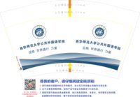 12250113 四川工商 12盎司1000个：让回忆扯的又扯不断（王娜） 一次性定制纸杯、一次性广告纸杯设计图