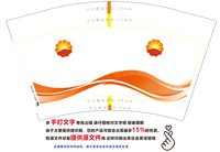 https://tcs.teambition.net/thumbnail/313ef0191a3c5a916278c7b858837b9c7675/w/200/h/200纸杯定做 设计图附件