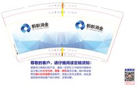 https://tcs.teambition.net/thumbnail/313ef02e96b989fd291273f668daf5f09e7a/w/200/h/200纸杯定做 设计图附件