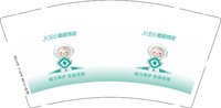 12250110睛睬博视 9盎司加厚1千：li276349335 一次性定制纸杯、一次性广告纸杯设计图