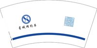 （印500修白杯）3140205 星域网约车 7盎司特厚1000个：250205-364422121072946 一次性定制纸杯、一次性广告纸杯设计图