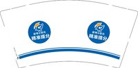 12250103赶考小状元9盎司加厚1千个：艾瑞aihuijuan 一次性定制纸杯、一次性广告纸杯设计图