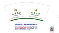 https://tcs.teambition.net/thumbnail/313ef22a98840ffd8781f4e93cb87d2e17de/w/200/h/200纸杯定做 设计图附件