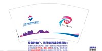 12250115广西平南桂银行9盎司加厚5万（包装好点发货时拍个照片带送货单单）：唐huabin 一次性定制纸杯、一次性广告纸杯设计图