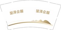 12250102 堃泽企服9盎司1千：沐浴晨曦164662419 一次性定制纸杯、一次性广告纸杯设计图