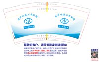 11250109保护水源从我做起9盎司加厚9万个（装50个一条）：heweiang1 一次性定制纸杯、一次性广告纸杯设计图