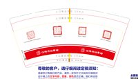 12250212江油市档案馆9盎司1千个：彩云之南201398 一次性定制纸杯、一次性广告纸杯设计图