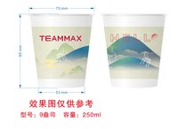 12250107teammax 9盎司1000个：scy03180126 一次性定制纸杯、一次性广告纸杯设计图
