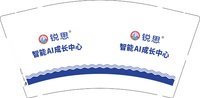 12250105锐思 9盎司1000个：雪影心念 一次性定制纸杯、一次性广告纸杯设计图