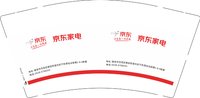 12250118京东家电9盎司加厚1000个：tb389864286690 一次性定制纸杯、一次性广告纸杯设计图