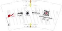 16250112 misswiss9盎司5千（50一条）：半颗糖的诱惑6 一次性定制纸杯、一次性广告纸杯设计图