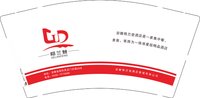 12250113格兰登 9盎司加厚3000个：彤彤baby0921 一次性定制纸杯、一次性广告纸杯设计图