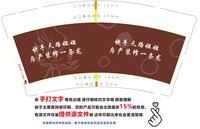 https://tcs.teambition.net/thumbnail/313ef53fc71eaa55a14f3a92e4b65475a660/w/200/h/200纸杯定做 设计图附件