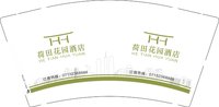 12250117荷田花园酒店9盎司加厚350克专版2千个：tb147405141 一次性定制纸杯、一次性广告纸杯设计图
