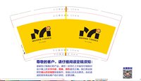 12250205一节课 爱上网球9盎司3千个：tb002129001 一次性定制纸杯、一次性广告纸杯设计图