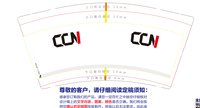 12250109 CCN9盎司加厚1千个：chen7658943 一次性定制纸杯、一次性广告纸杯设计图