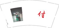 12250108付9盎司专版350克1千：tb092077_99 一次性定制纸杯、一次性广告纸杯设计图
