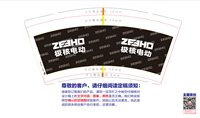 12250115 【注意色差 要纯黑 不要做成灰色】极核电动9盎司加厚2000个：油条依豆浆 一次性定制纸杯、一次性广告纸杯设计图