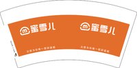 12250117蜜雪儿 7盎司2千：快乐王子7911144 一次性定制纸杯、一次性广告纸杯设计图