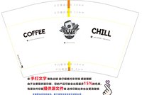 https://tcs.teambition.net/thumbnail/313ef663c681d2d04671f2f54b47ae012283/w/200/h/200纸杯定做 设计图附件
