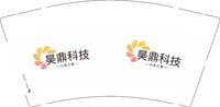 3140109 吴鼎科技 9盎司1000个：250109-004928356721341 一次性定制纸杯、一次性广告纸杯设计图