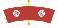 3140120 蒸啫食神 7盎司2万个：250121-187249466983942，250121-386028039783942 一次性定制纸杯、一次性广告纸杯设计图